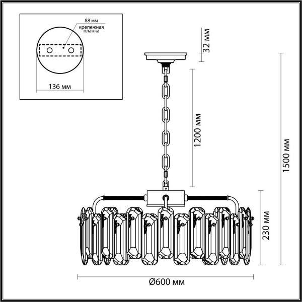 Подвесная люстра Odeon Light BULLON 5069/10 Подвесная люстра Odeon Light BULLON 5069/10