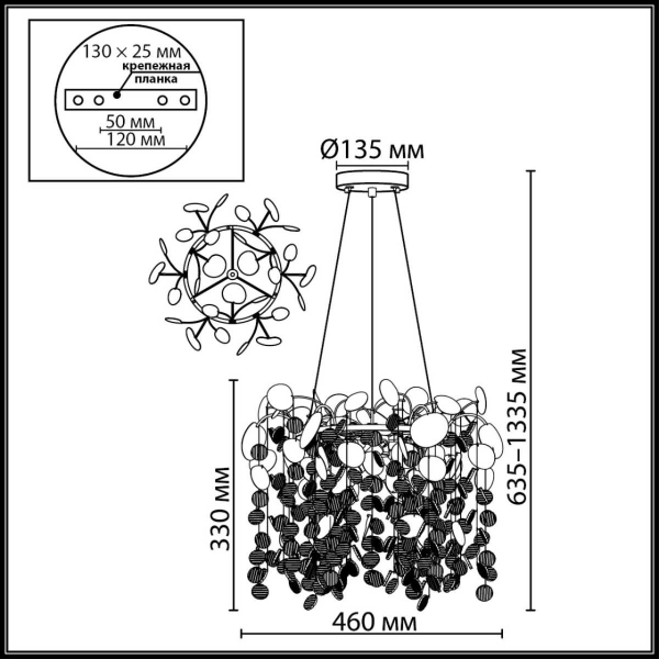Подвесная люстра Odeon Light Coins Classic 5104/6