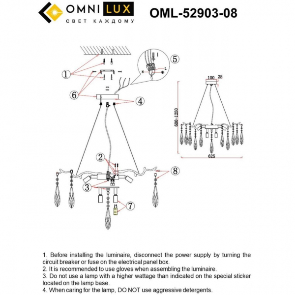 Подвесная люстра Omnilux Batelli OML-52903-08 Подвесная люстра Omnilux Batelli OML-52903-08