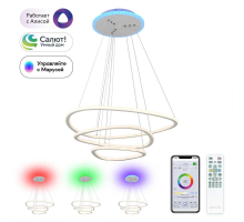 Подвесная светодиодная люстра Citilux Неон Смарт CL731A330E
