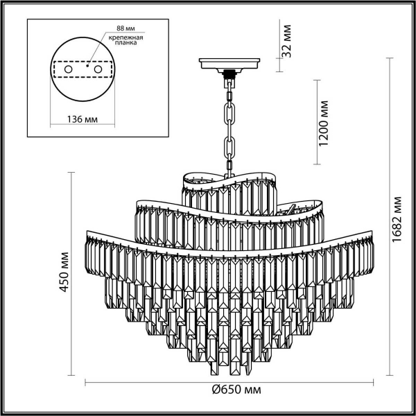Подвесная люстра Odeon Light WAYTA 5073/14 Подвесная люстра Odeon Light WAYTA 5073/14