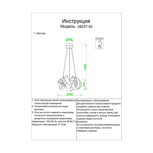 Подвесная светодиодная люстра Kink Light Ранни 08037-70,37 Подвесная светодиодная люстра Kink Light Ранни 08037-70,37
