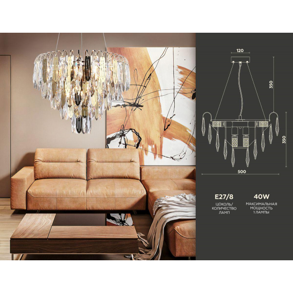 Подвесная люстра Ambrella light Traditional TR5256 Подвесная люстра Ambrella light Traditional TR5256