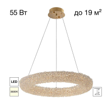 Люстра Citilux CLOUDY CL323162