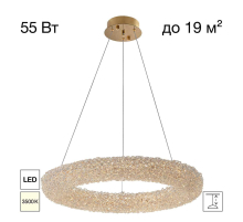 Люстра Citilux CLOUDY CL323162