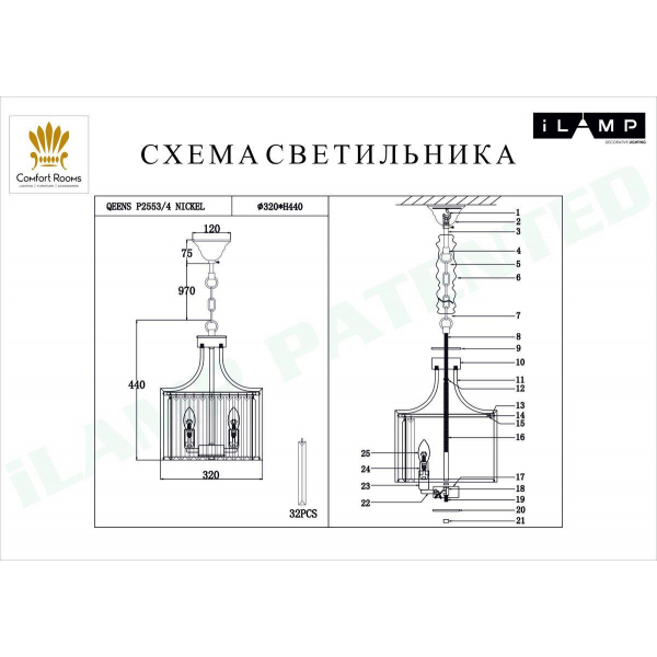 Подвесная люстра iLamp Qeens P2553-4 NIC Подвесная люстра iLamp Qeens P2553-4 NIC