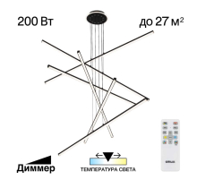 Подвесная люстра Citilux CL203761