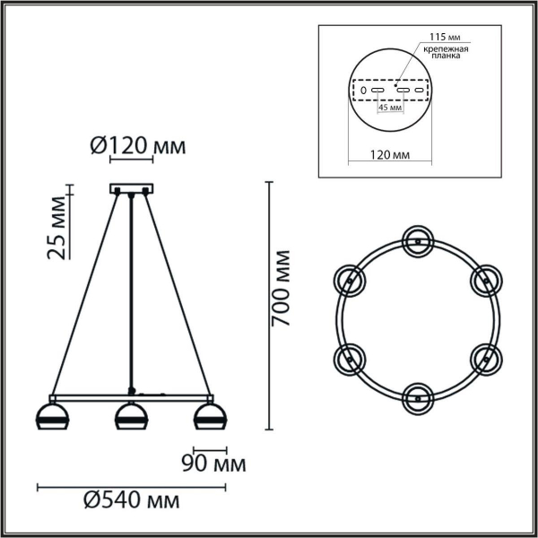 Подвесная люстра Lumion Comfi Luazana 8254/6 Подвесная люстра Lumion Comfi Luazana 8254/6