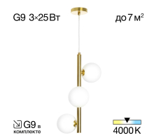 Подвесная люстра Citilux Рунд CL205130N