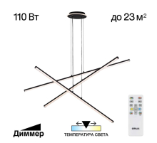 Подвесная люстра Citilux Trent CL203731