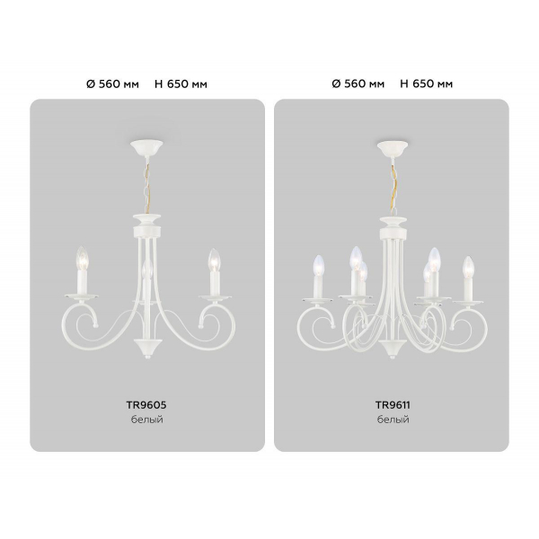 Подвесная люстра Ambrella light Traditional Modern TR9605 Подвесная люстра Ambrella light Traditional Modern TR9605