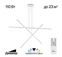 Подвесная люстра Citilux CL309292