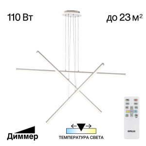 Подвесная люстра Citilux CL309292
