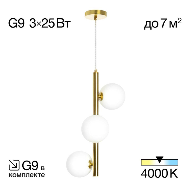 Подвесная люстра Citilux Рунд CL205130N Подвесная люстра Citilux Рунд CL205130N