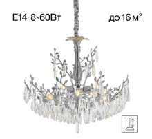 Подвесная люстра Citilux Ritz CL310081