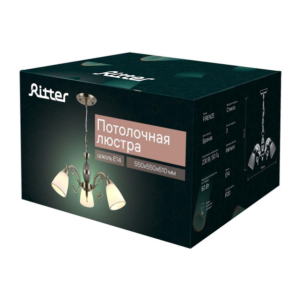Подвесная люстра Ritter Firenze 52547 9 Подвесная люстра Ritter Firenze 52547 9