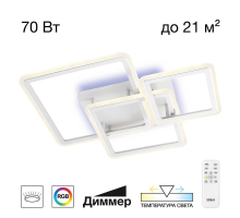Подвесная светодиодная люстра Citilux Тринити CL238230E