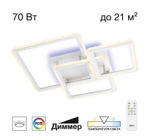 Подвесная светодиодная люстра Citilux Тринити CL238230E