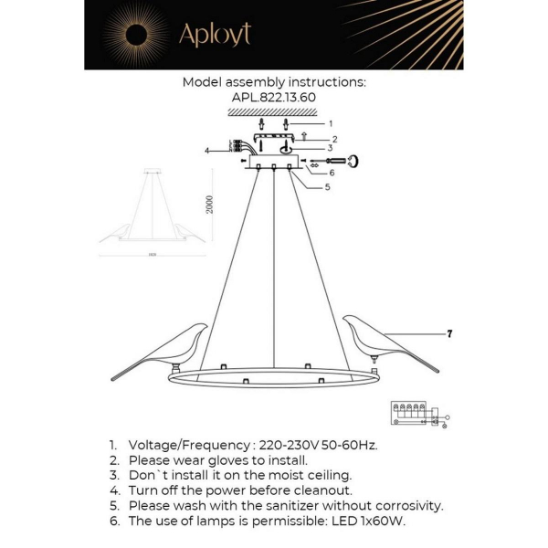 Подвесная светодиодная люстра Aployt Astor APL.822.13.60 Подвесная светодиодная люстра Aployt Astor APL.822.13.60