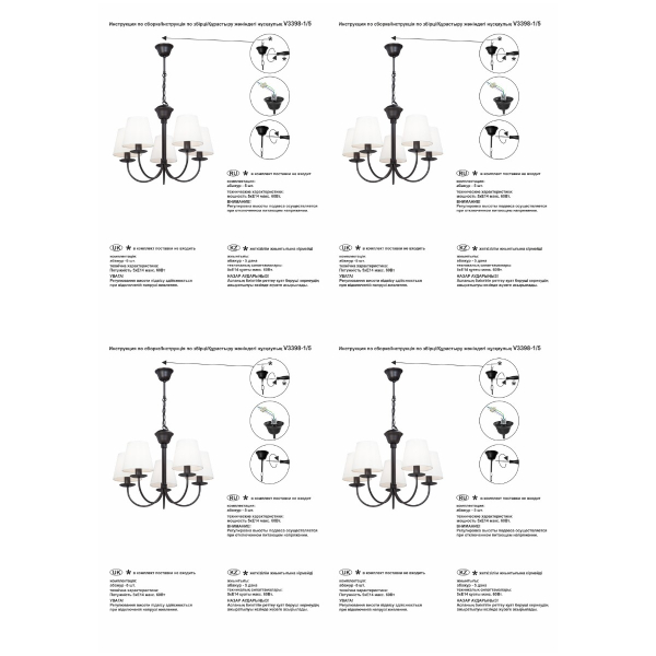 Подвесная люстра Vitaluce V3398-1/5