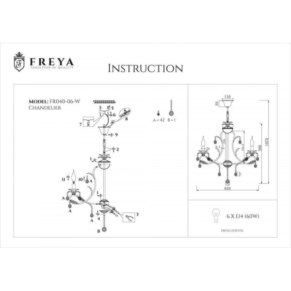 Подвесная люстра Freya Dezi FR3040-PL-06-WG Подвесная люстра Freya Dezi FR3040-PL-06-WG