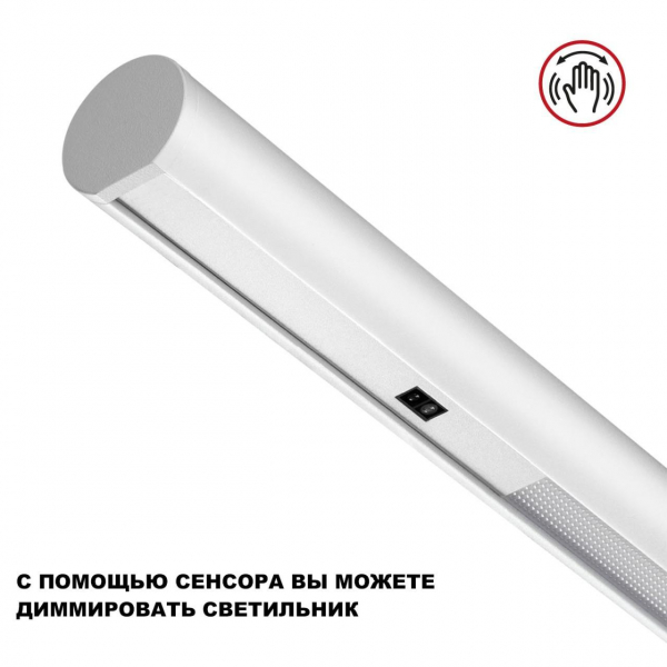 Подвесная светодиодная люстра Novotech Over Fermo 359308 Подвесная светодиодная люстра Novotech Over Fermo 359308