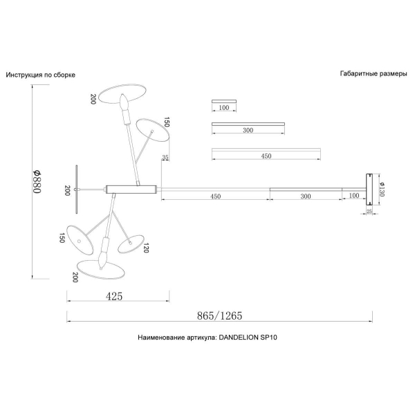 Люстра Crystal Lux DANDELION SP10 GOLD