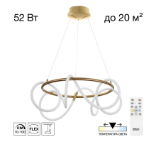 Люстра Citilux PYTHON CL220263