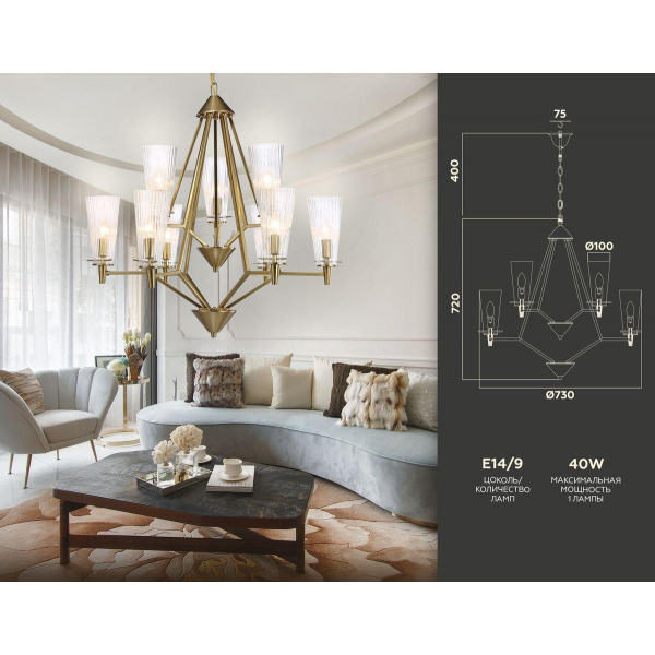 Подвесная люстра Ambrella light Traditional TR3233 Подвесная люстра Ambrella light Traditional TR3233