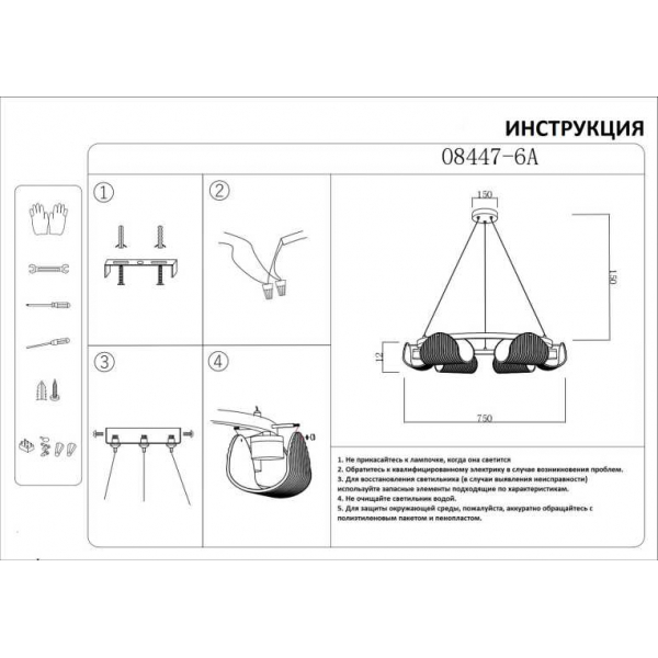 Люстра Kink Light Каспи 08447-6A,19(16) Люстра Kink Light Каспи 08447-6A,19(16)