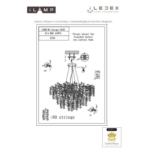 Подвесная люстра iLamp Dallas 8005-D600 GD