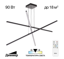 Подвесная люстра Citilux CL203231