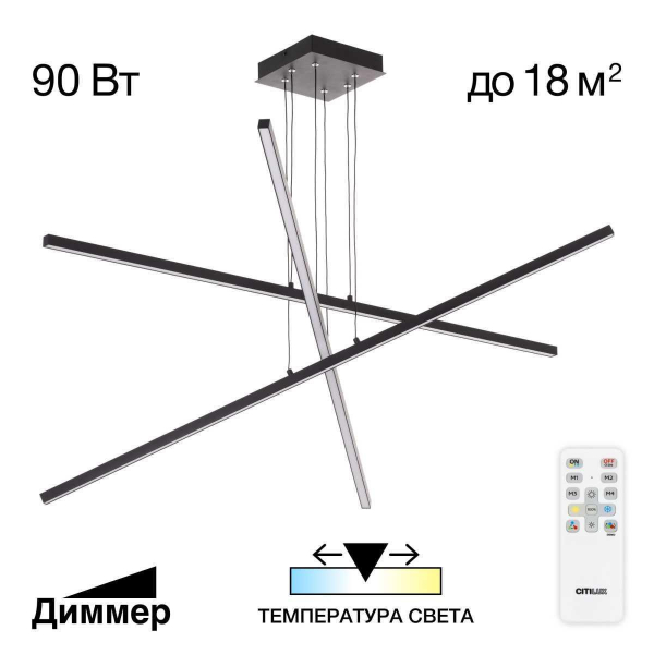Подвесная люстра Citilux CL203231 Подвесная люстра Citilux CL203231