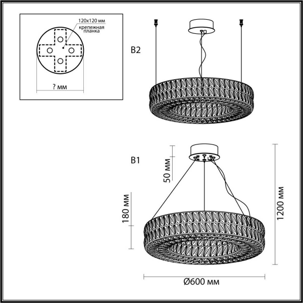 Подвесная люстра Odeon Light PANTA 4927/52L Подвесная люстра Odeon Light PANTA 4927/52L