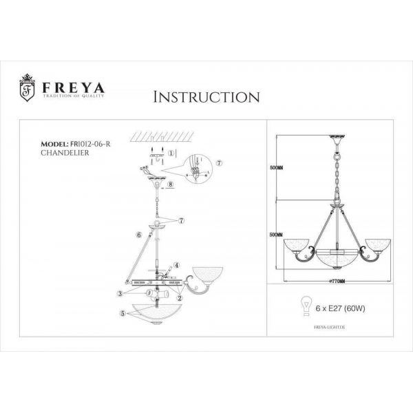 Подвесная люстра Freya Herbert FR2012-PL-06-BZ Подвесная люстра Freya Herbert FR2012-PL-06-BZ