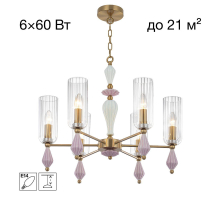 Подвесная люстра Citilux Fernet CL254160