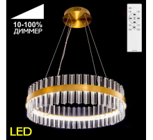 Подвесная светодиодная люстра Citilux Рианна CL337063