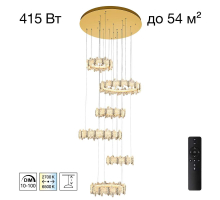 Люстра Citilux LAVA CL250192