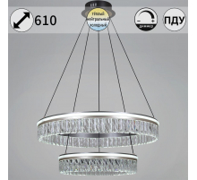 Подвесная светодиодная люстра Reluce 55008-0.4-600+400