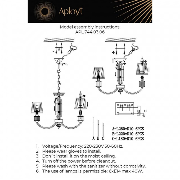 Подвесная люстра Aployt Zhaklin APL.744.03.06 Подвесная люстра Aployt Zhaklin APL.744.03.06