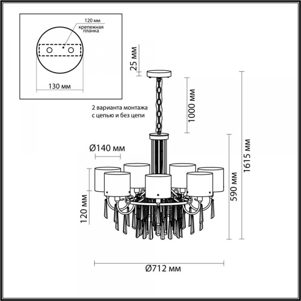 Подвесная люстра Odeon Light Exclusive Nicole 4886/7 Подвесная люстра Odeon Light Exclusive Nicole 4886/7