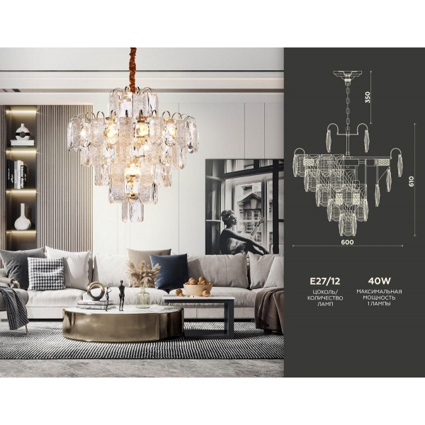 Подвесная люстра Ambrella light Traditional TR5233 Подвесная люстра Ambrella light Traditional TR5233