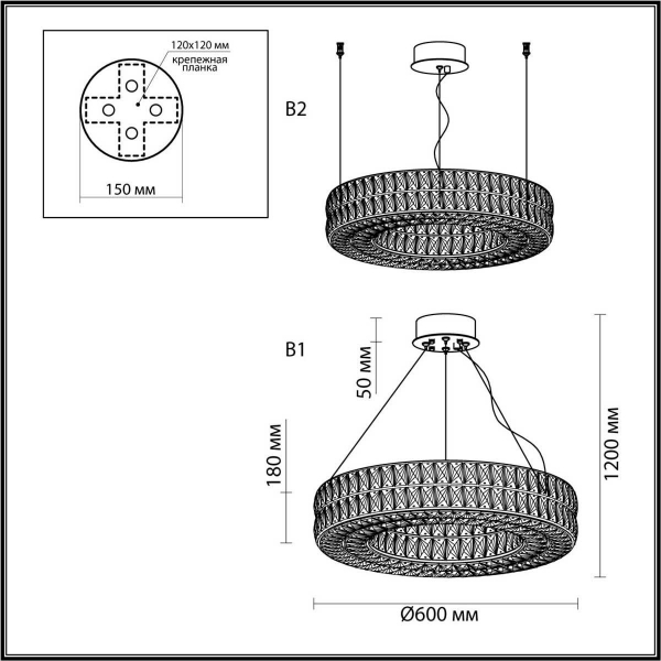 Подвесная люстра Odeon Light PANTA 4926/52L Подвесная люстра Odeon Light PANTA 4926/52L
