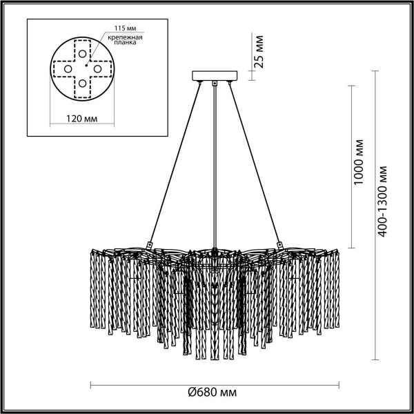 Подвесная люстра Lumion MISS 6520/8 Подвесная люстра Lumion MISS 6520/8