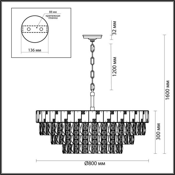 Подвесная люстра Odeon Light CHESSI 5076/21 Подвесная люстра Odeon Light CHESSI 5076/21