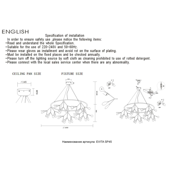 Подвесная светодиодная люстра Crystal Lux Evita SP45 D BLack/Transparent