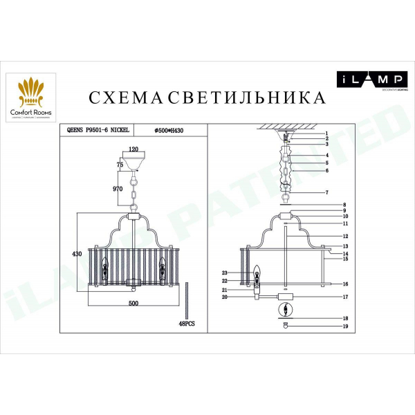 Подвесная люстра iLamp Qeens P9501-6 NIC Подвесная люстра iLamp Qeens P9501-6 NIC