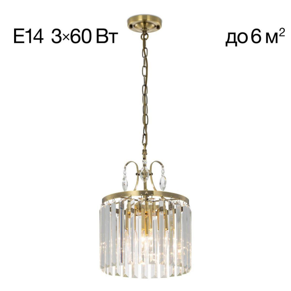Подвесная люстра Citilux Инга CL335133 Подвесная люстра Citilux Инга CL335133