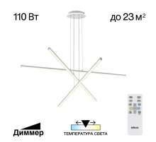 Подвесная люстра Citilux CL203730