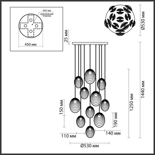 Подвесная люстра Odeon Light MUSSELS 5038/11 Подвесная люстра Odeon Light MUSSELS 5038/11